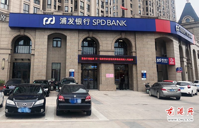 QQ图片20200227171931.jpg