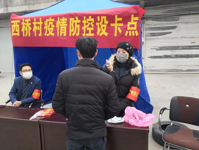 微信图片_20200307102412.jpg