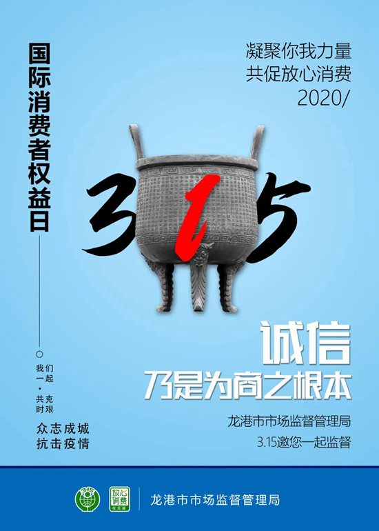 微信图片_20200312210155.jpg