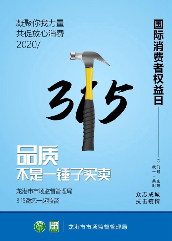 微信图片_20200312210201.jpg