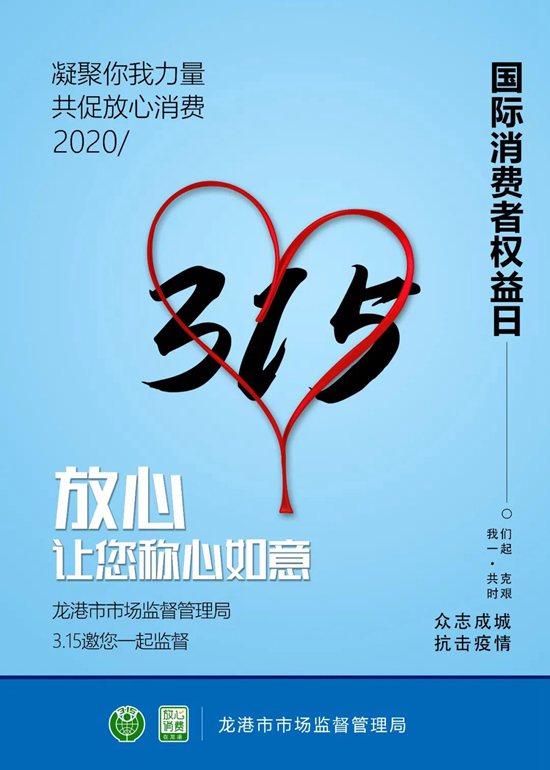 微信图片_20200312210205.jpg