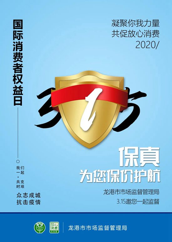 微信图片_20200312210209.jpg