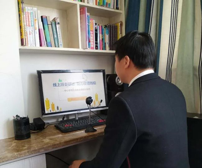 微信图片_20200312210528.jpg