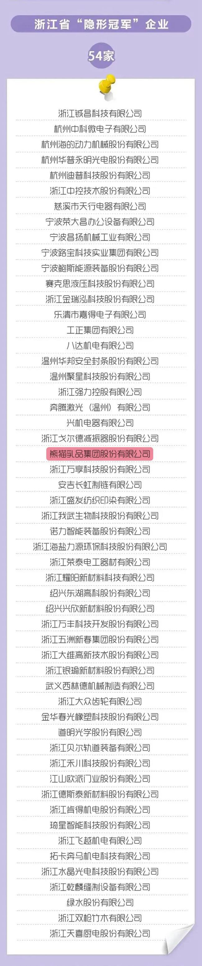 微信图片_20200318194106.jpg