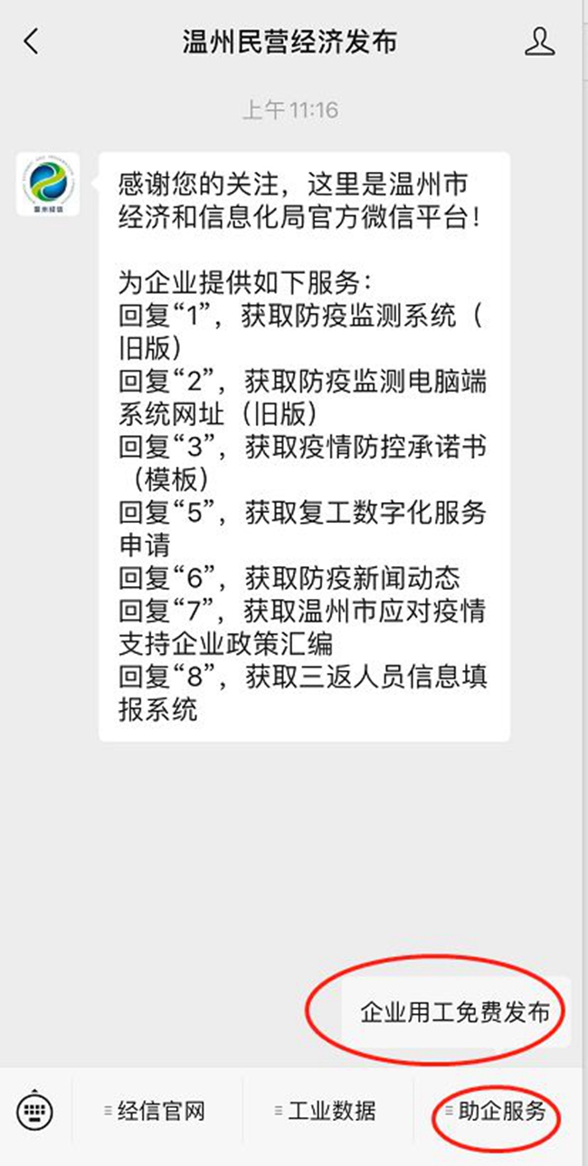 微信图片_20200318194355.jpg