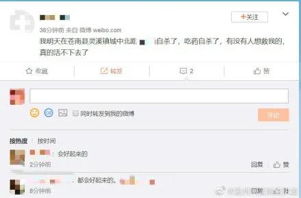 微信图片_20200319115452.jpg