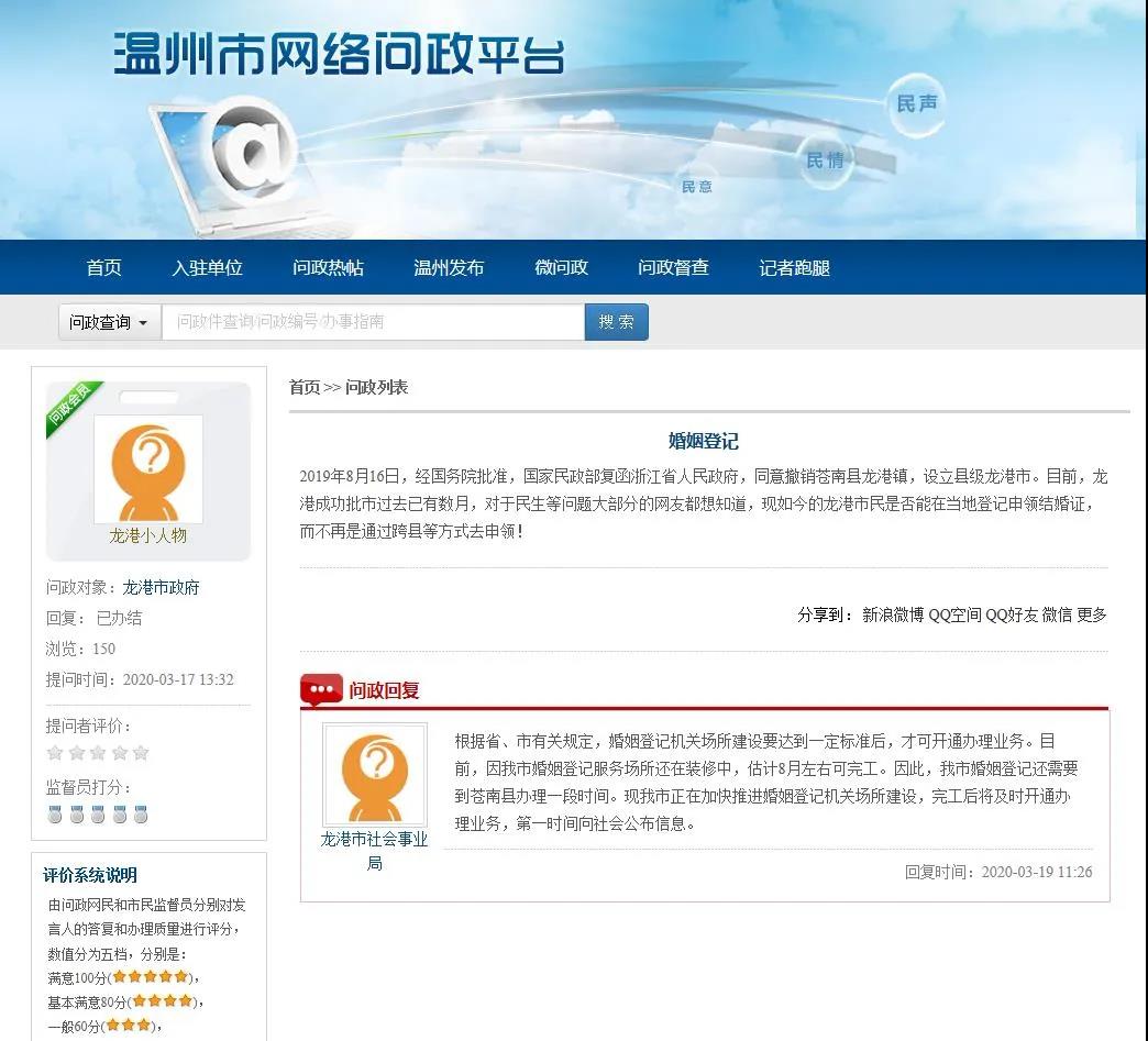 微信图片_20200320102019.jpg