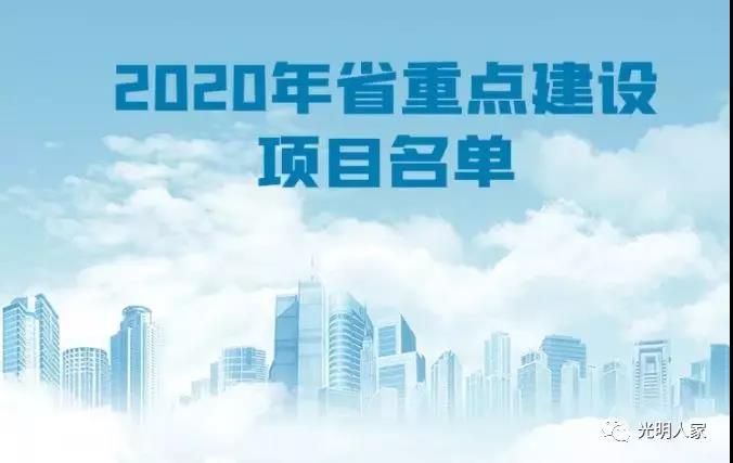 微信图片_20200321220131.jpg