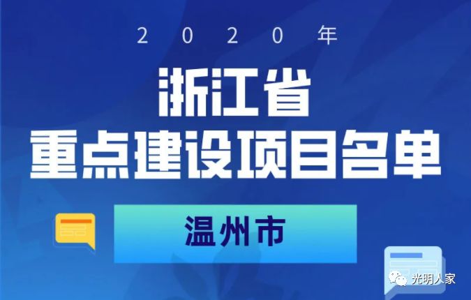 微信图片_20200321220122.jpg