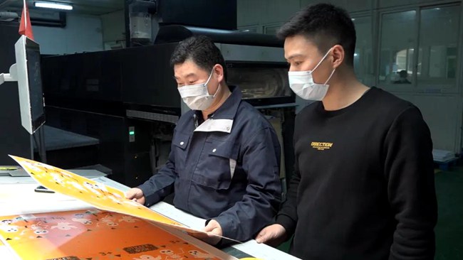 微信图片_20200323205523.jpg