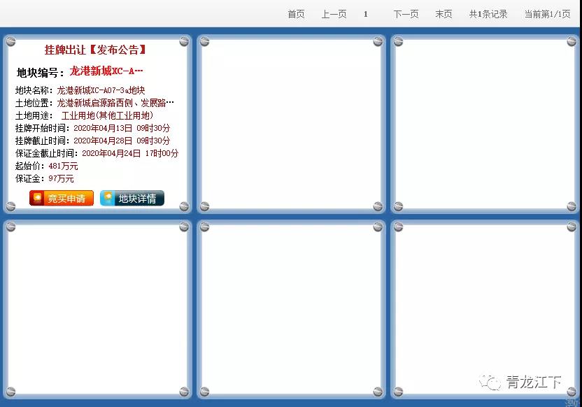 微信图片_20200323205814.jpg