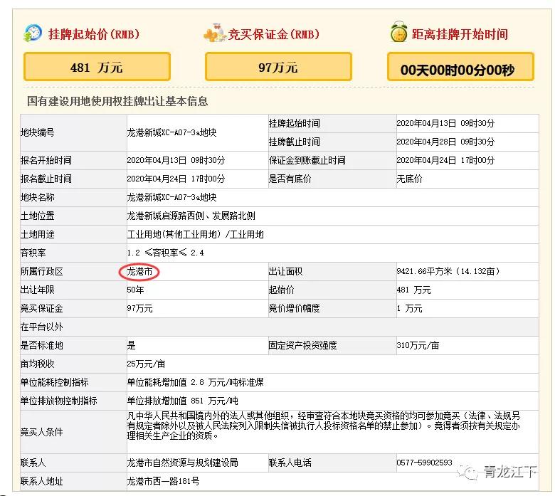 微信图片_20200323205809.jpg