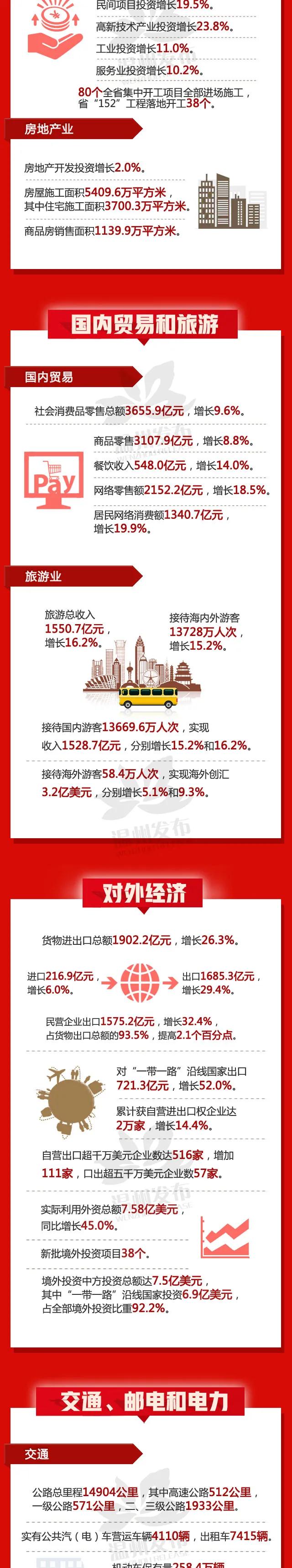 微信图片_20200324171831.jpg