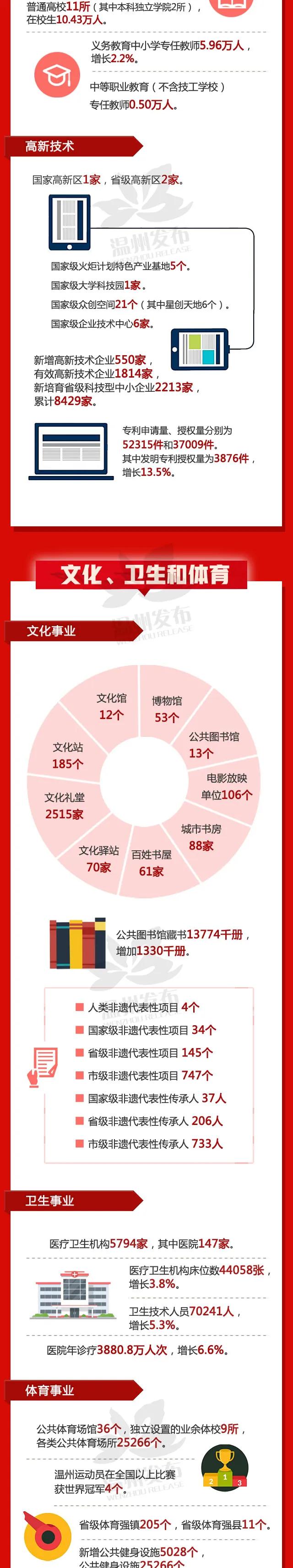 微信图片_20200324171813.jpg