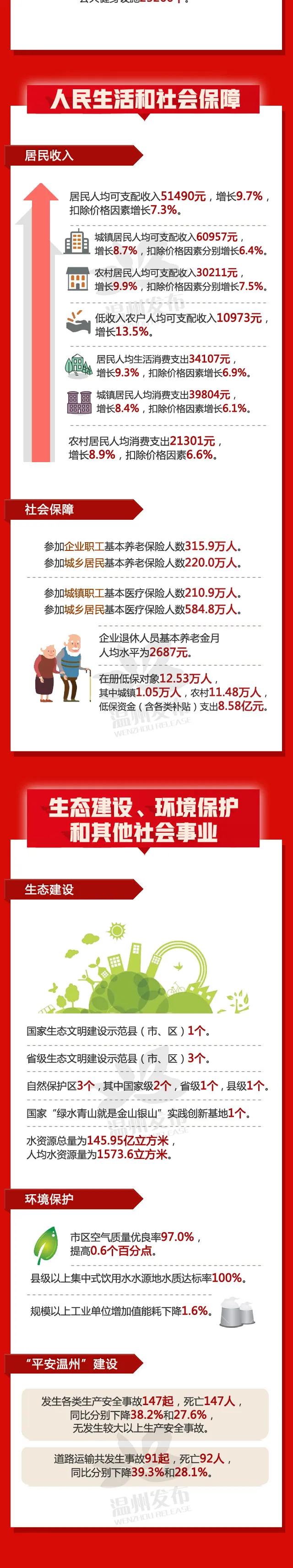 微信图片_20200324171748.jpg