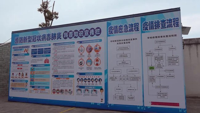 微信图片_20200325020909.jpg