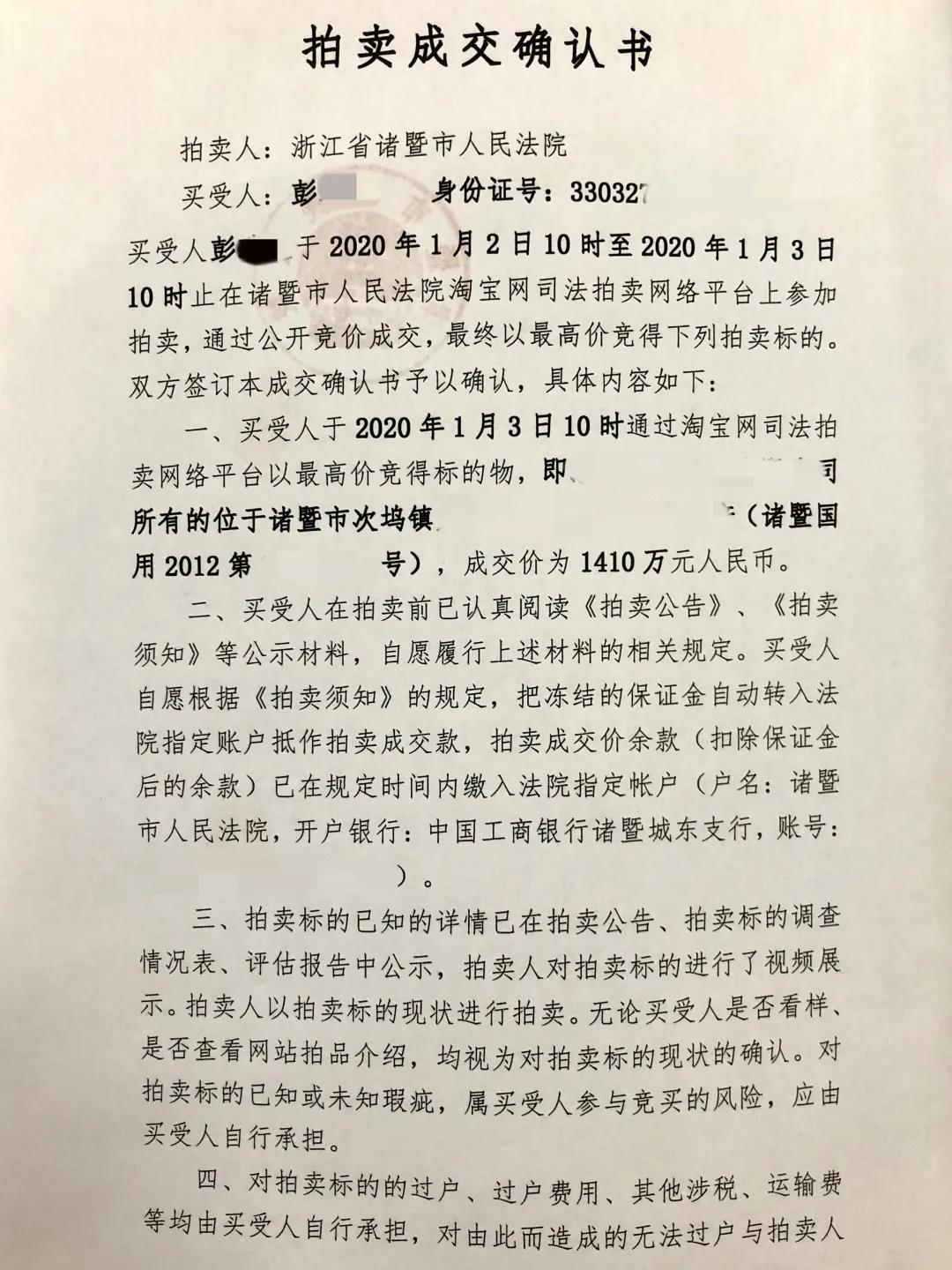 微信图片_20200325115908.jpg