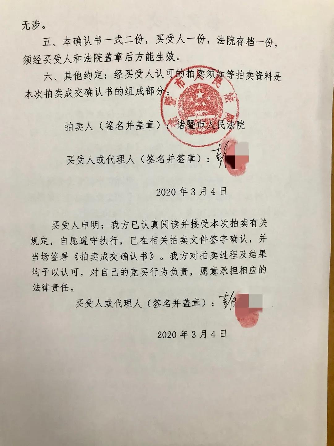 微信图片_20200325115905.jpg