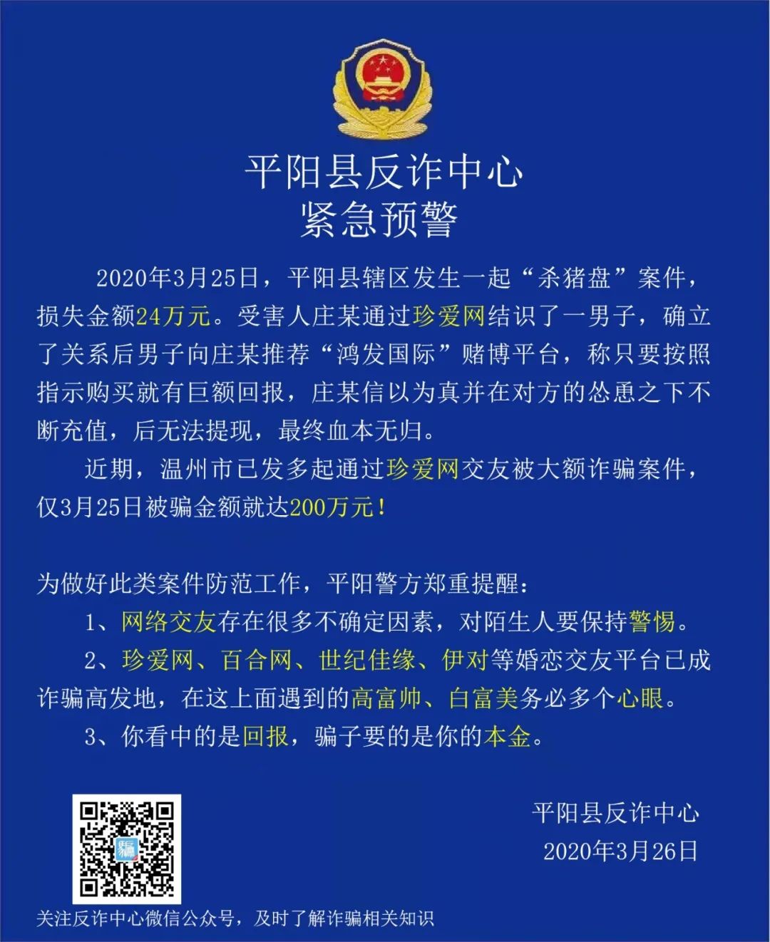微信图片_20200327113256.jpg