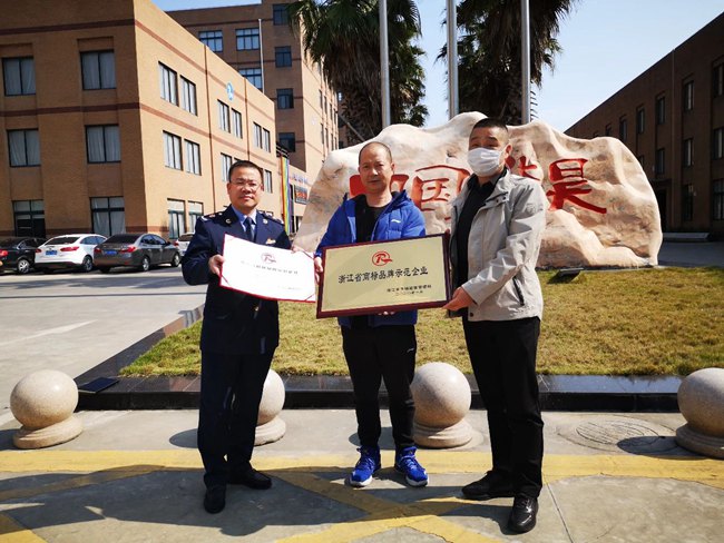 微信图片_20200328002903.jpg
