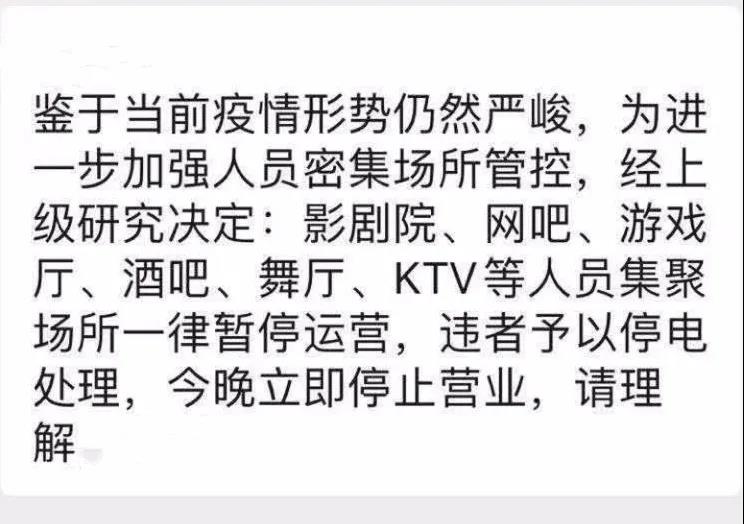 微信图片_20200329214024.jpg