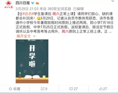 微信图片_20200330122328.jpg