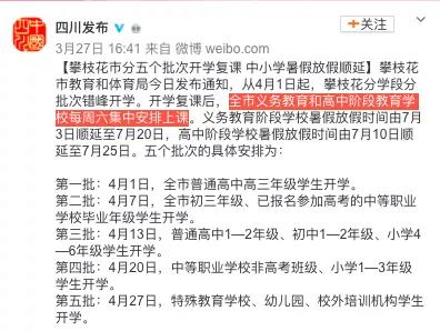微信图片_20200330122325.jpg