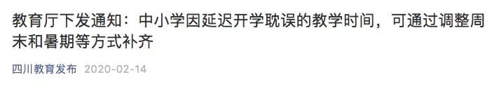 微信图片_20200330122322.jpg