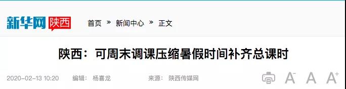 微信图片_20200330122319.jpg
