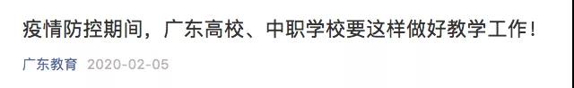 微信图片_20200330122417.jpg
