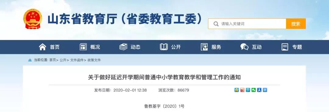 微信图片_20200330122314.jpg