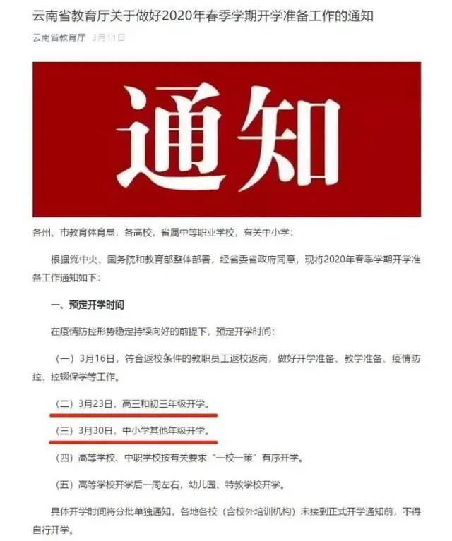 微信图片_20200330122311.jpg