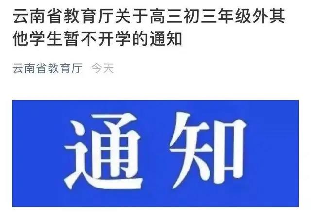 微信图片_20200330122308.jpg