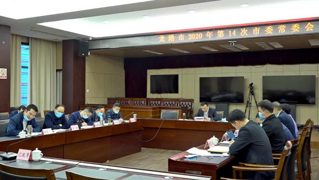微信图片_20200330212415.jpg