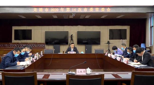 微信图片_20200330212413.jpg