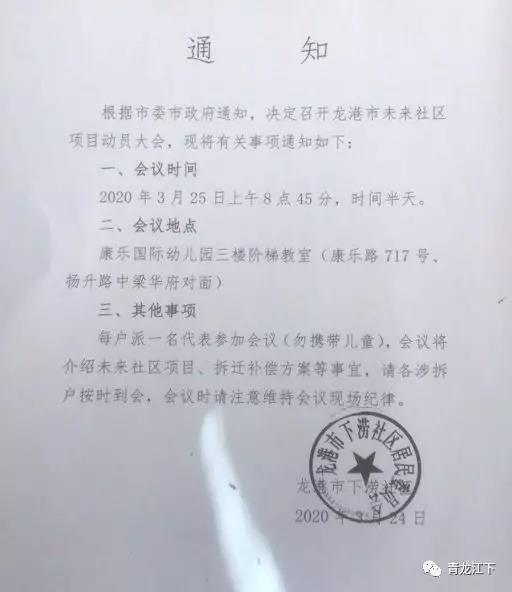 微信图片_20200402104839.jpg