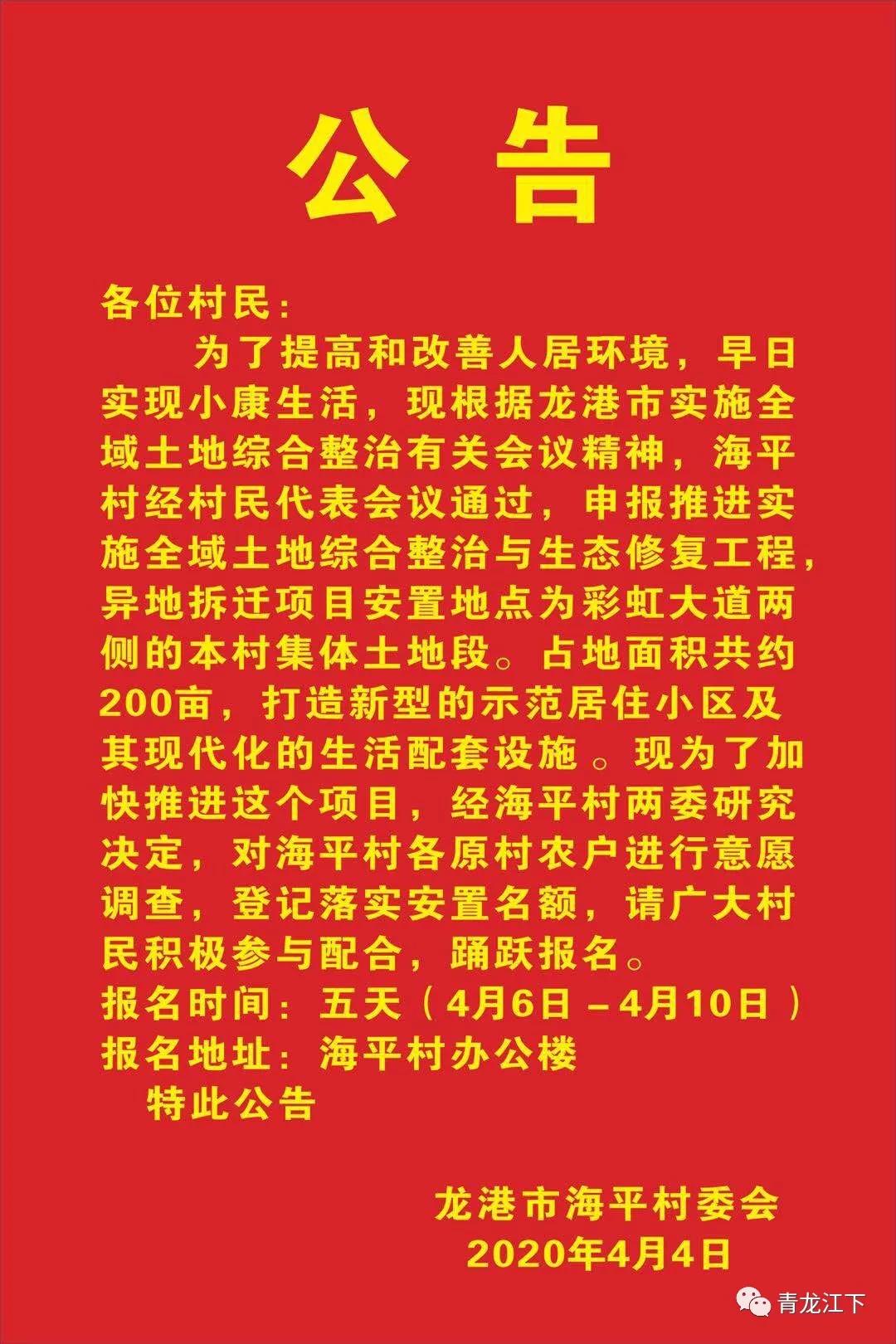 微信图片_20200405134629.jpg
