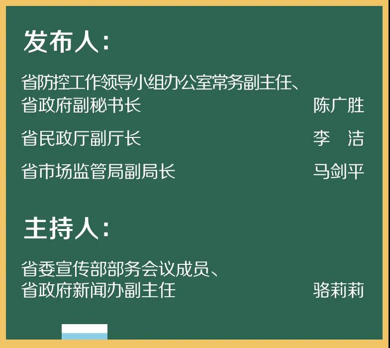 微信图片_20200408001601.jpg