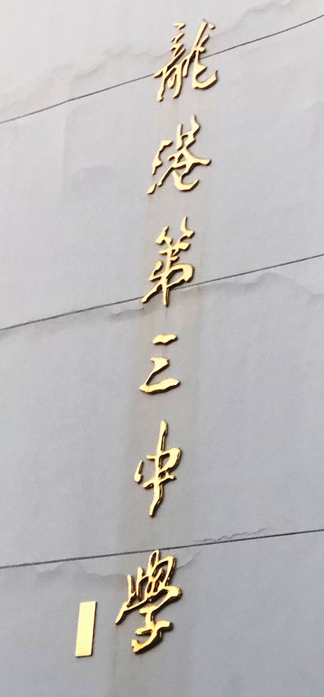 微信图片_20200408222934.jpg