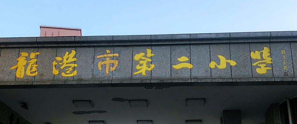 微信图片_20200408222949.jpg