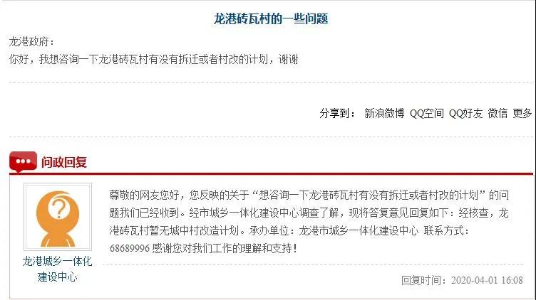 微信图片_20200411123306.jpg