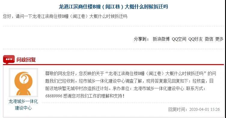微信图片_20200411123303.jpg