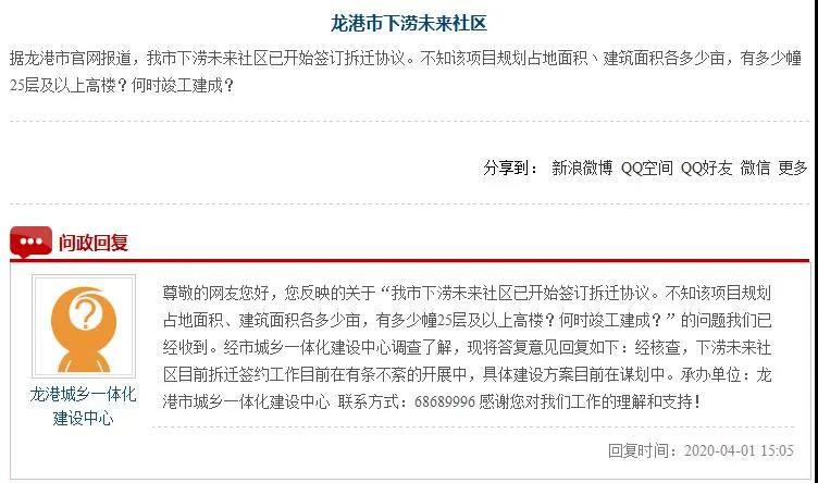 微信图片_20200411123255.jpg