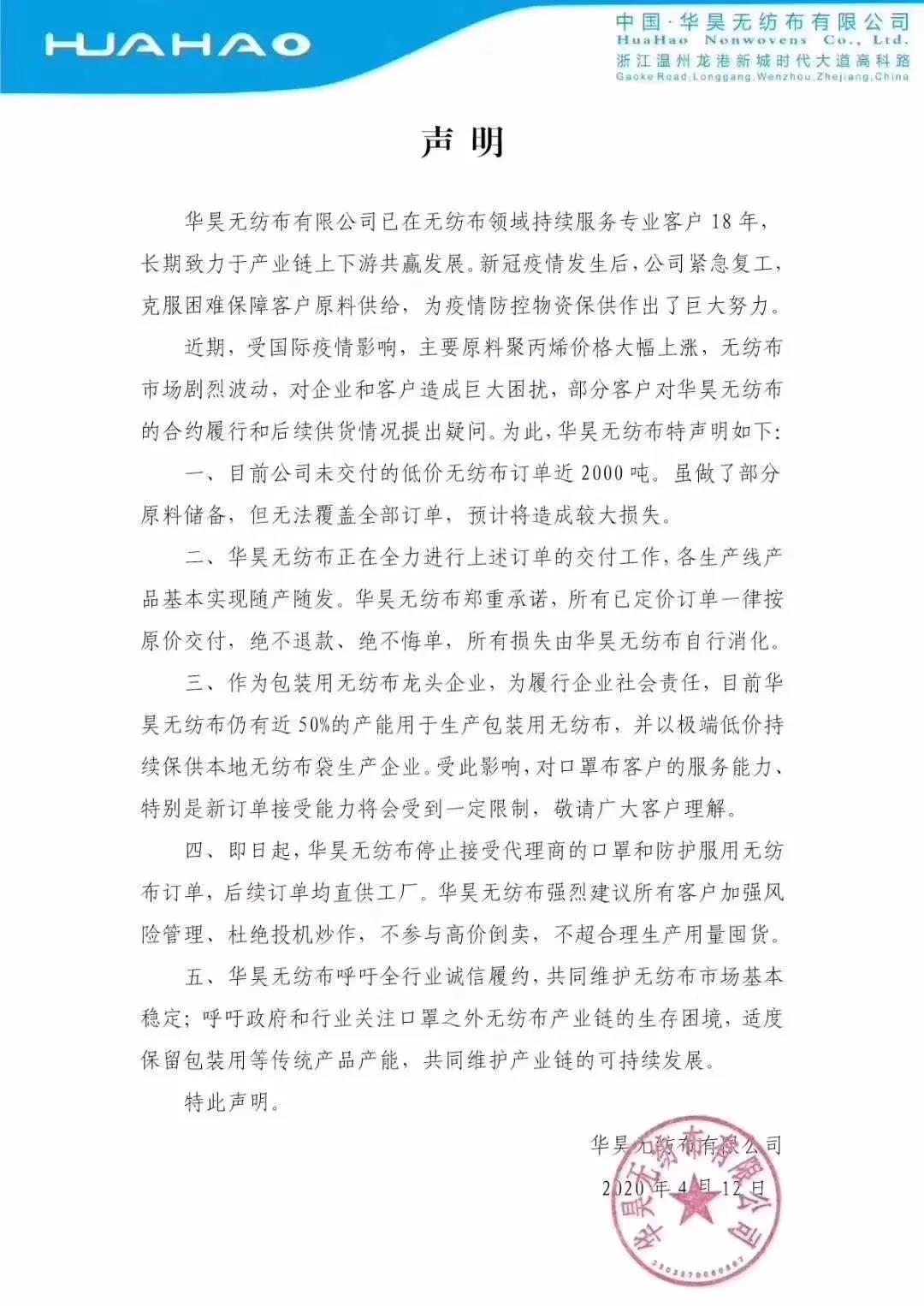 微信图片_20200413142415.jpg