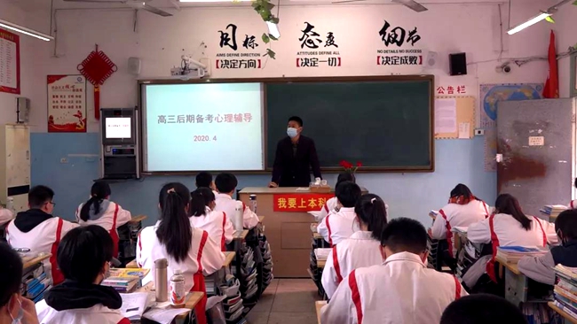 微信图片_20200414002005.jpg