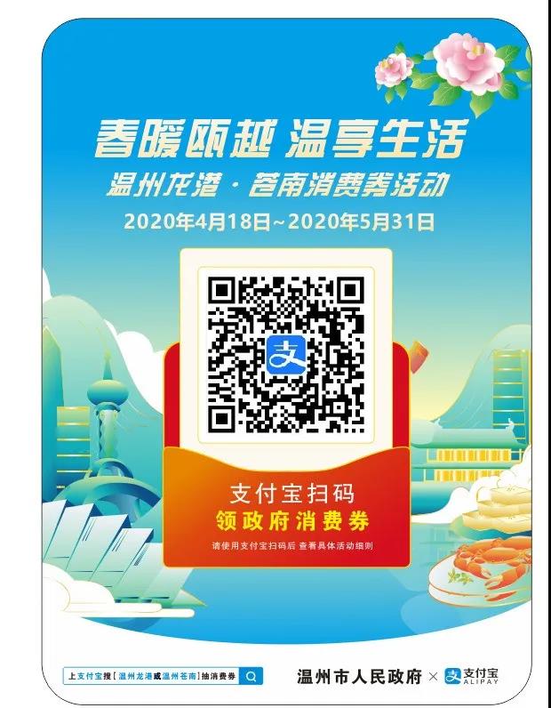 微信图片_20200416224124.jpg
