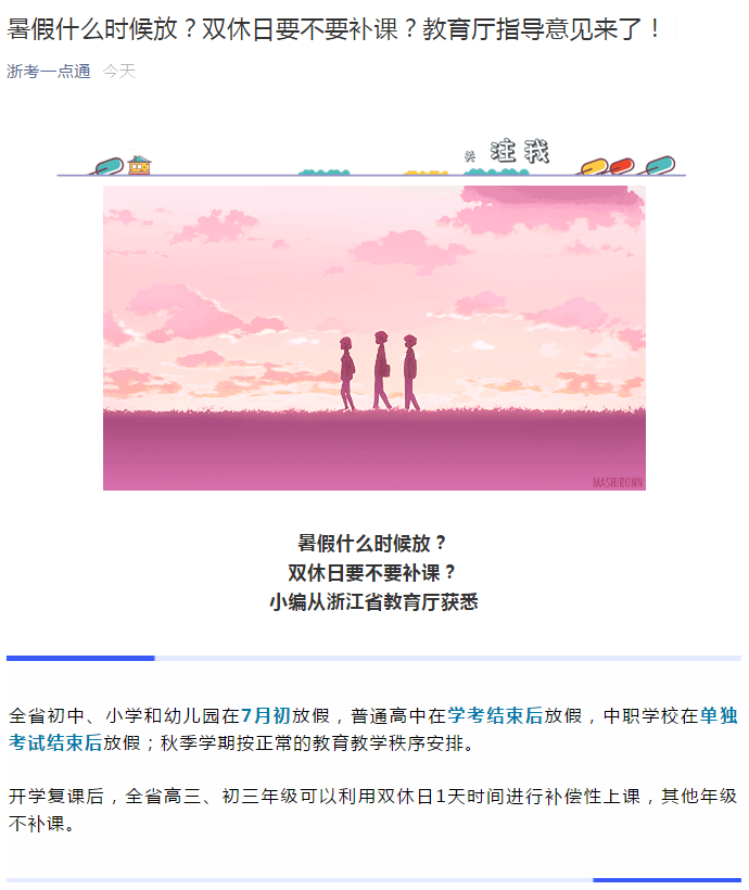 微信图片_20200418101717.png