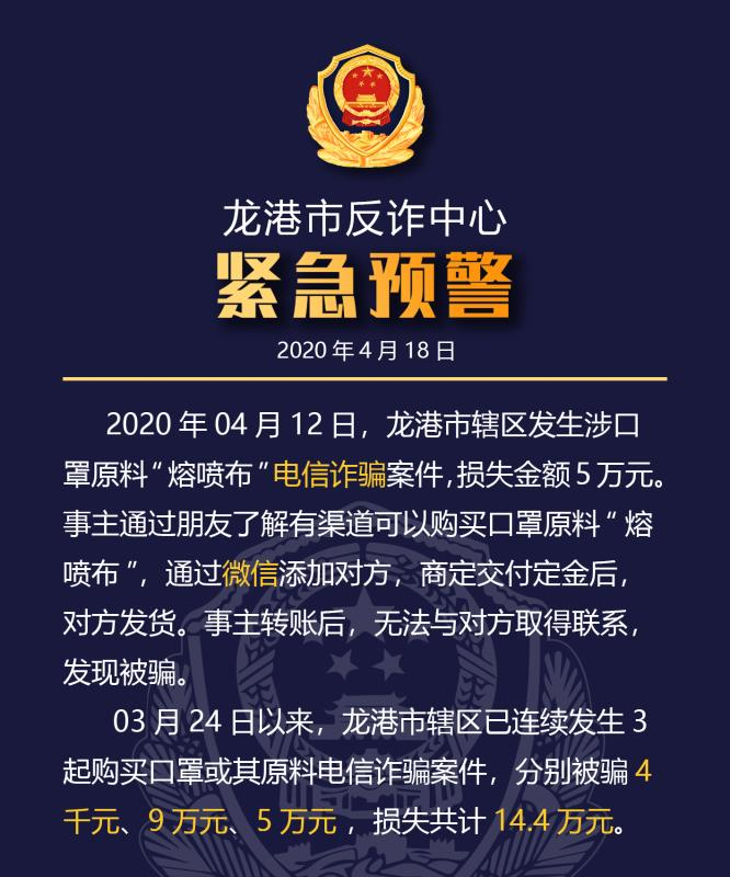微信图片_20200418231534.png