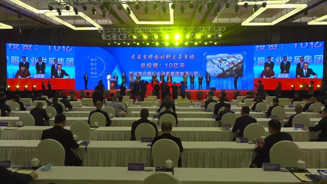 微信图片_20200421222737.jpg