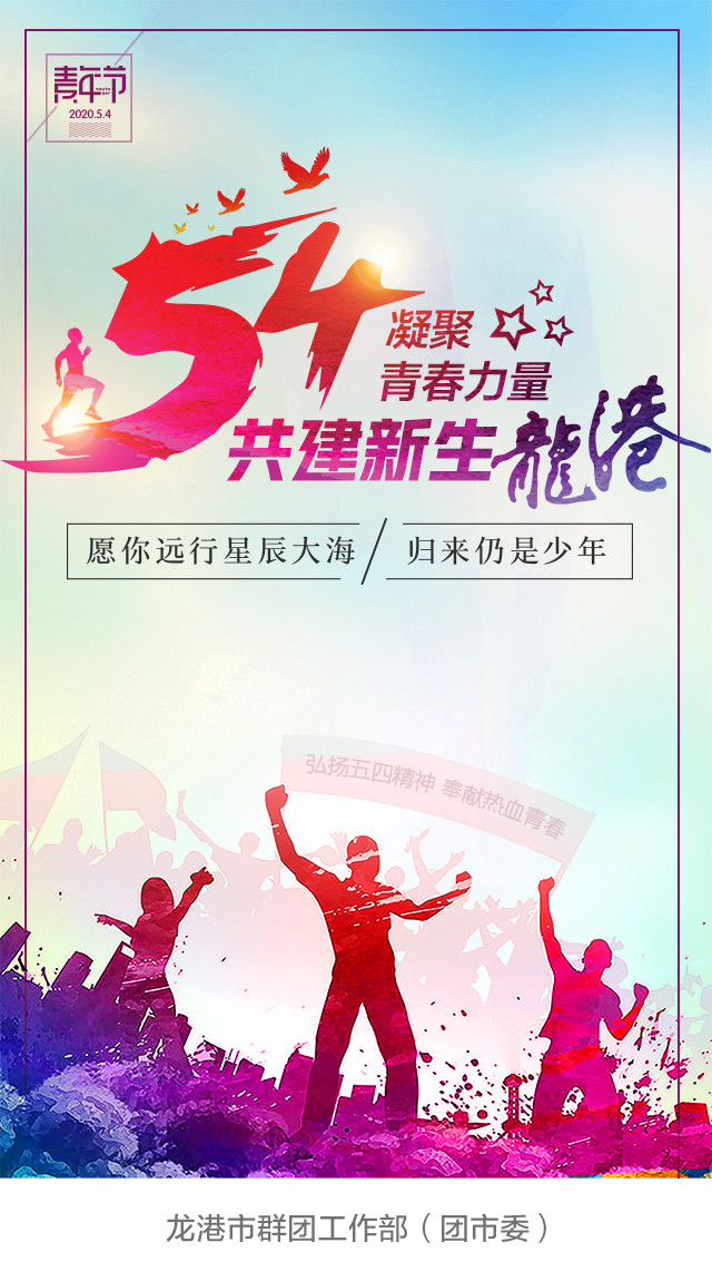 微信图片_20200427155752.png